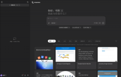 所有用户一次性获得1积分励